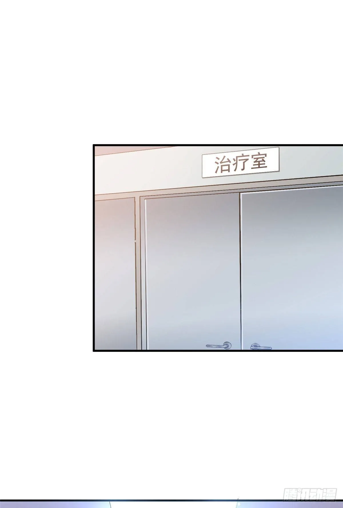 011 紫电血鼠 第18页