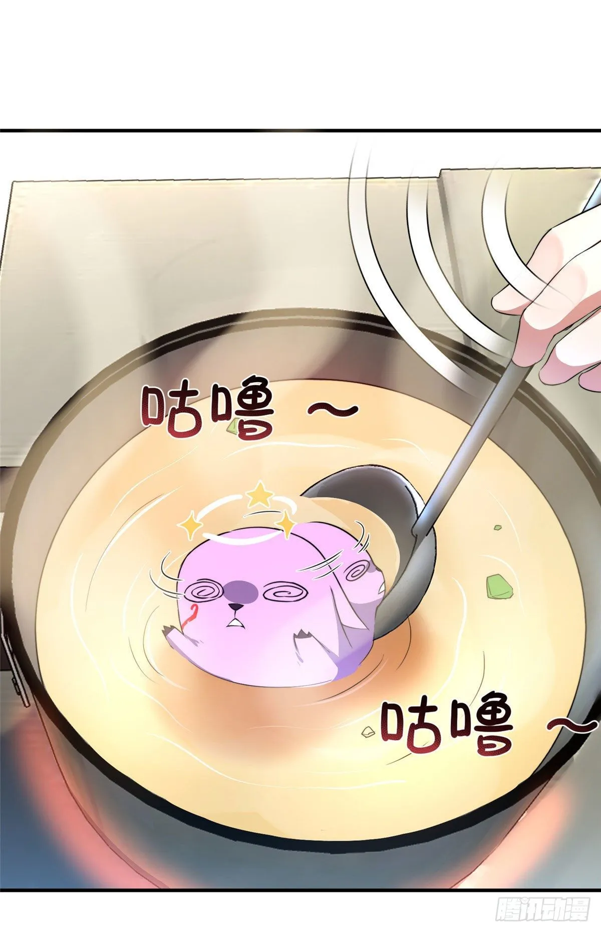 011 紫电血鼠 第24页