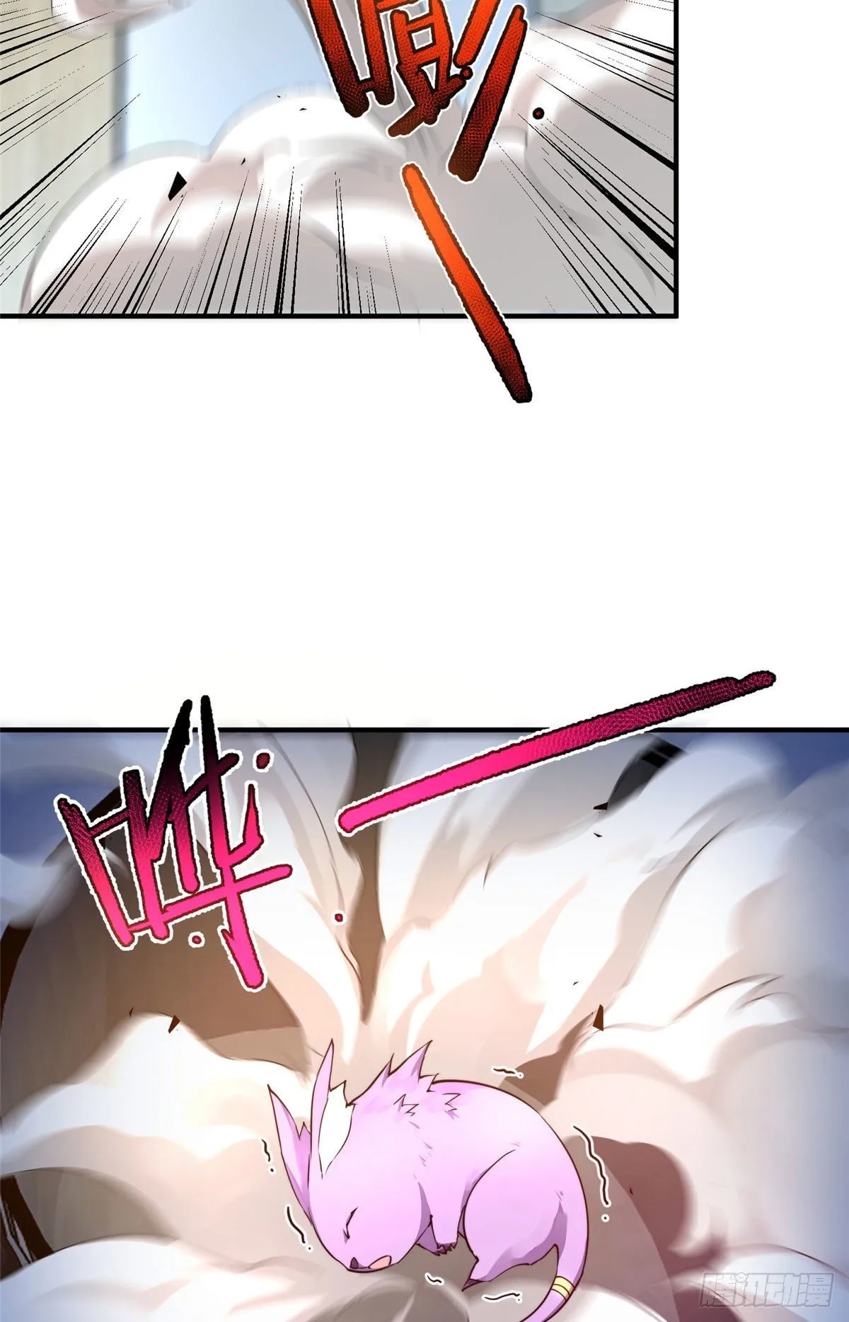 011 紫电血鼠 第34页