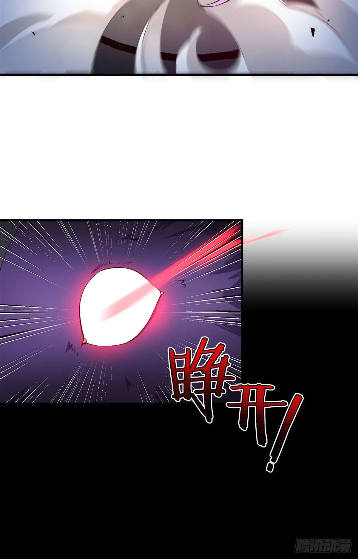 011 紫电血鼠 第35页