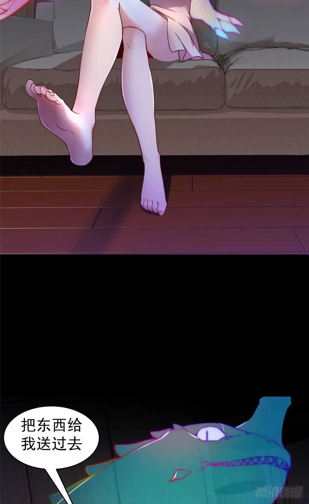 012 进化·紫背雷蜈 第3页