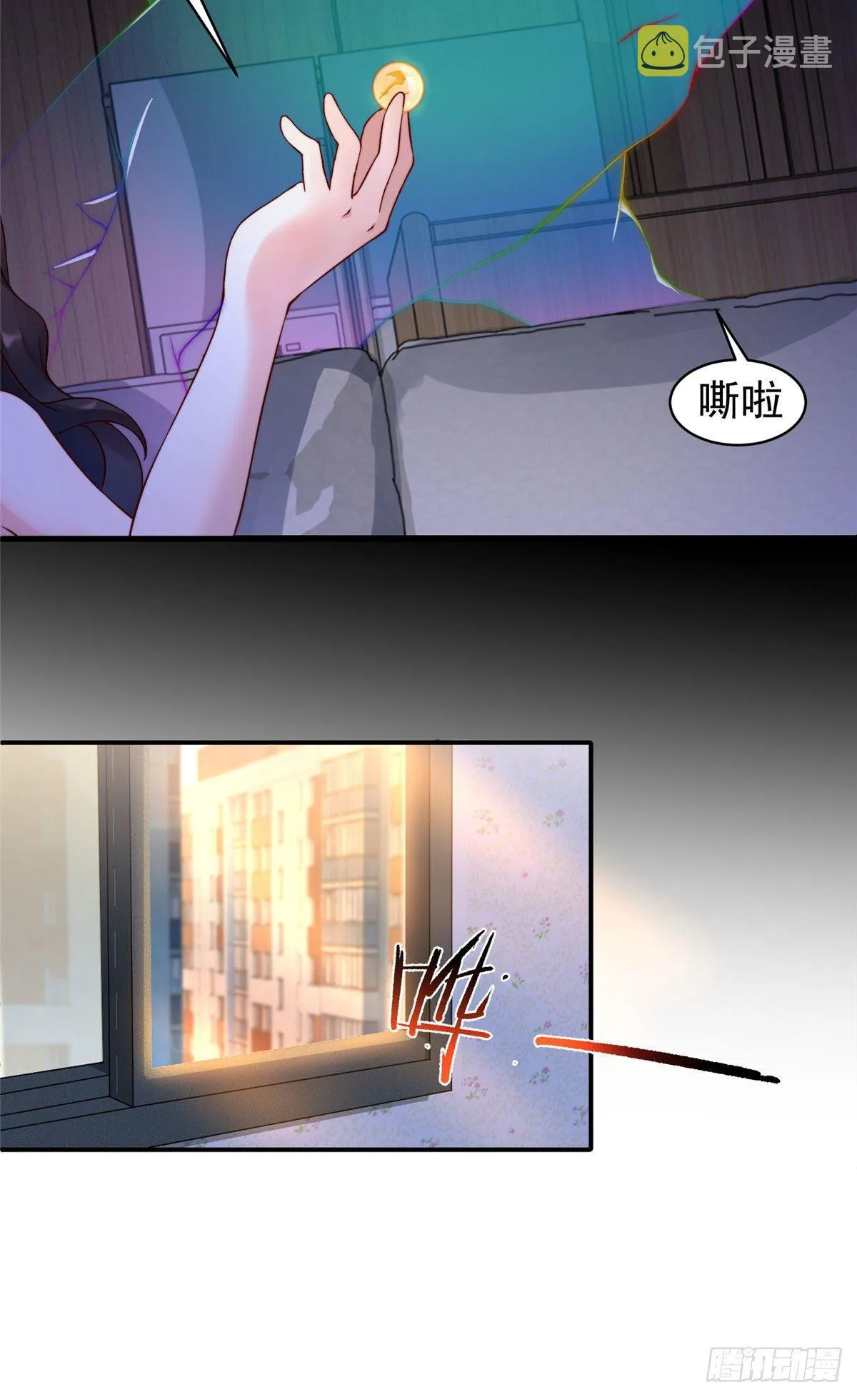 012 进化·紫背雷蜈 第4页