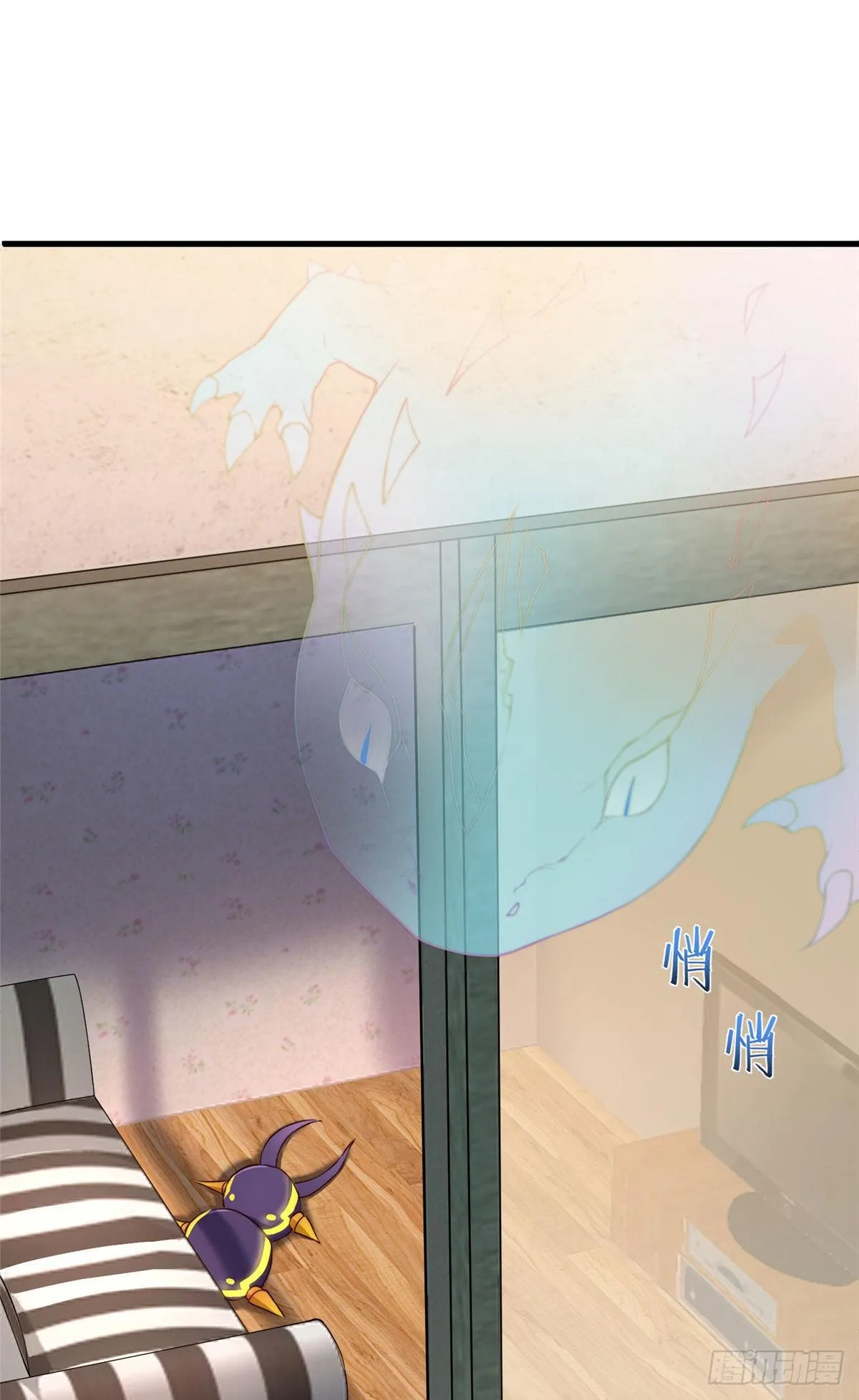 012 进化·紫背雷蜈 第5页