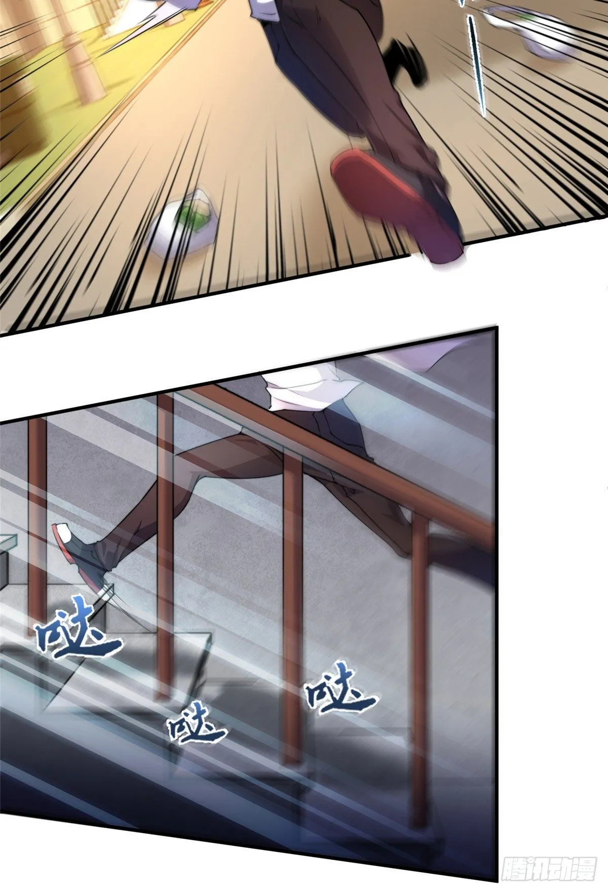012 进化·紫背雷蜈 第18页