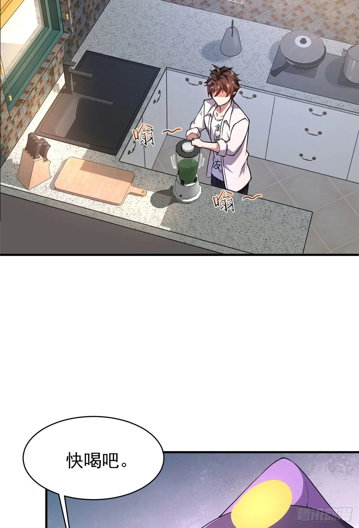 012 进化·紫背雷蜈 第38页