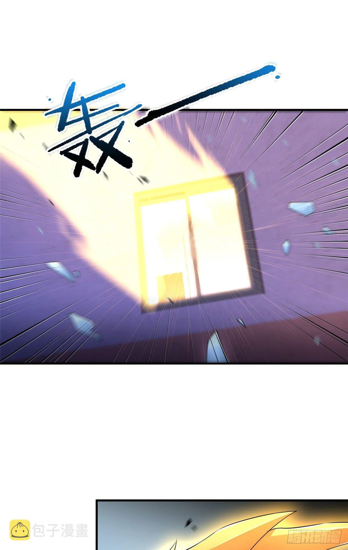 012 进化·紫背雷蜈 第41页