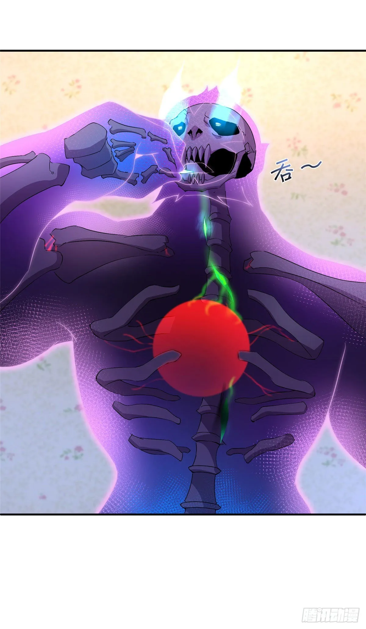 012 进化·紫背雷蜈 第50页