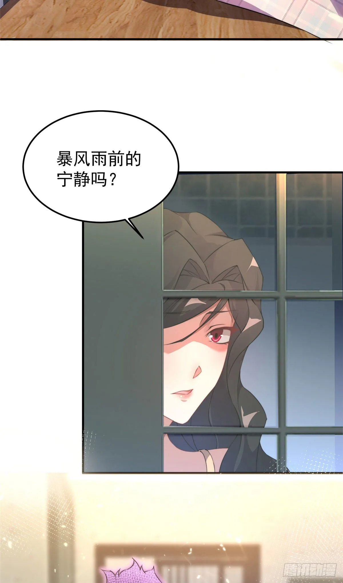 012 进化·紫背雷蜈 第57页