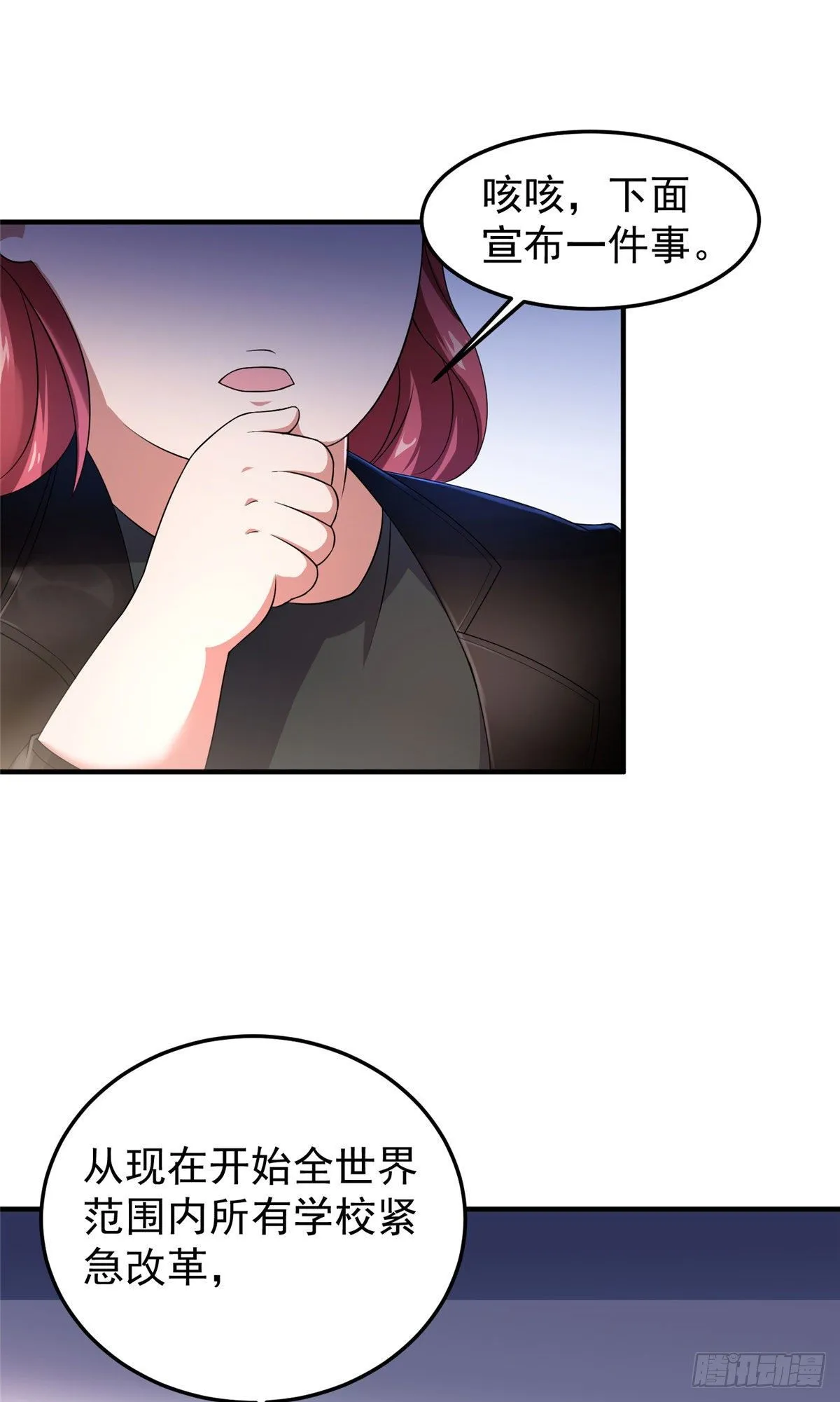 013 银月狼 第21页