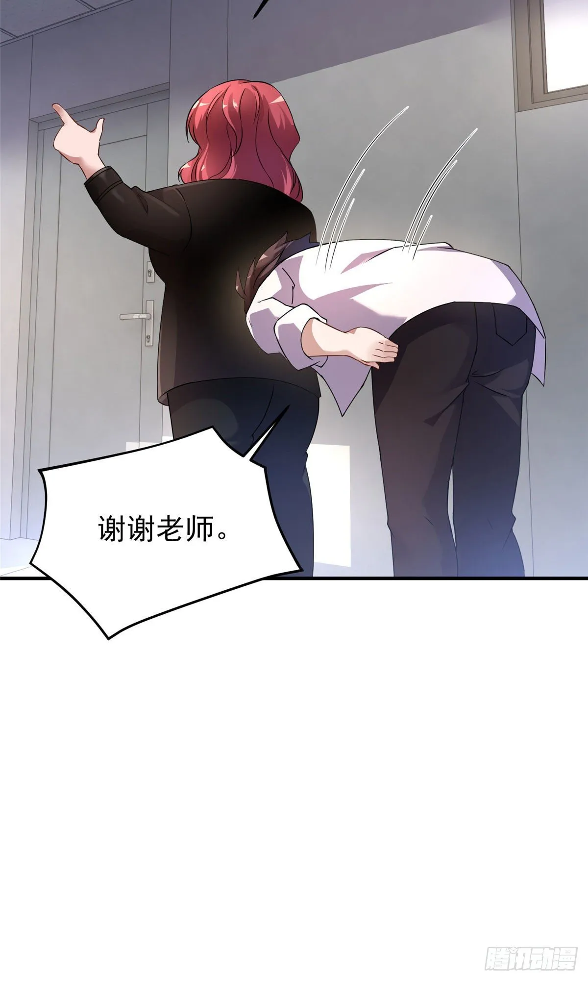 013 银月狼 第39页