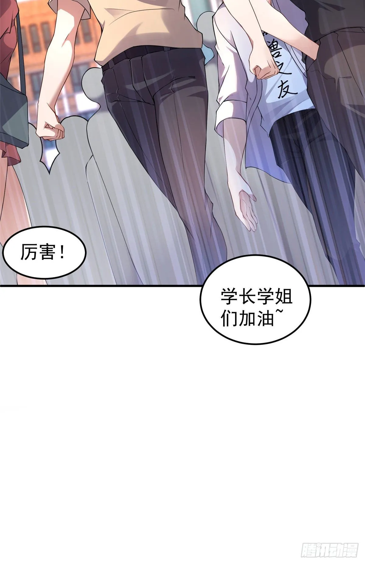 013 银月狼 第41页