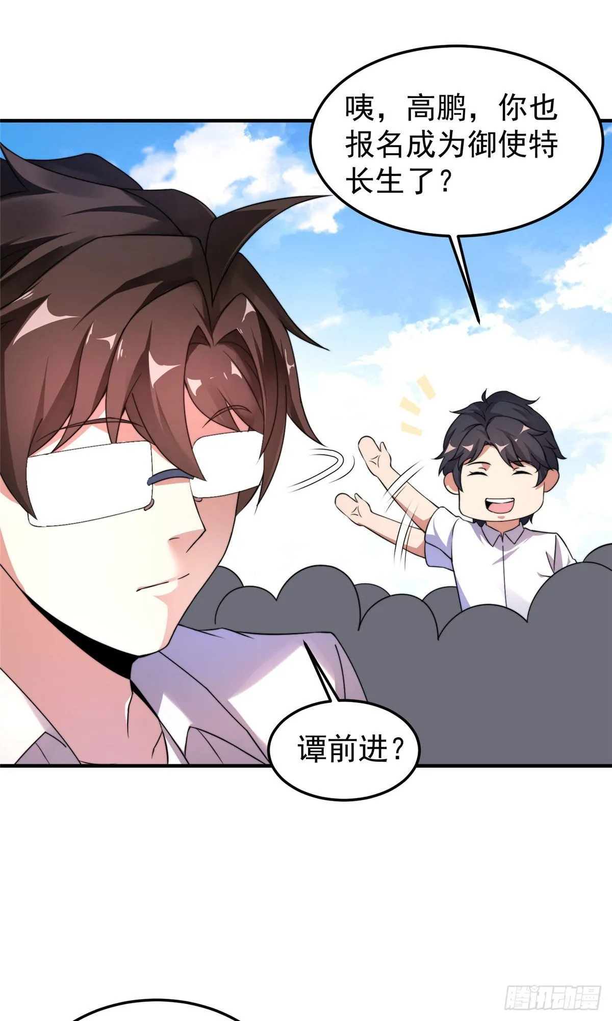 013 银月狼 第42页