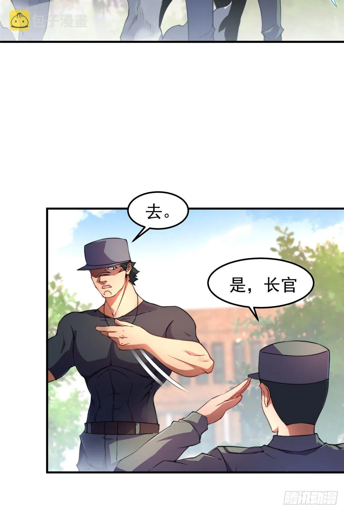 014 雷花果 第3页