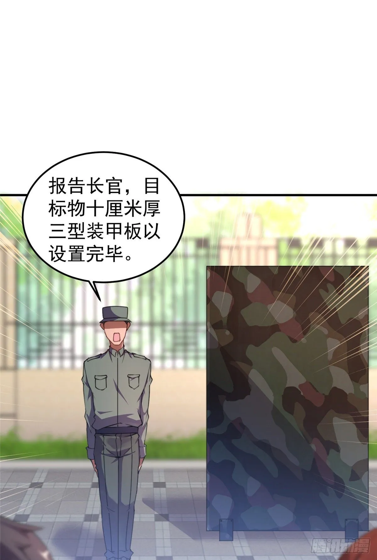 014 雷花果 第4页