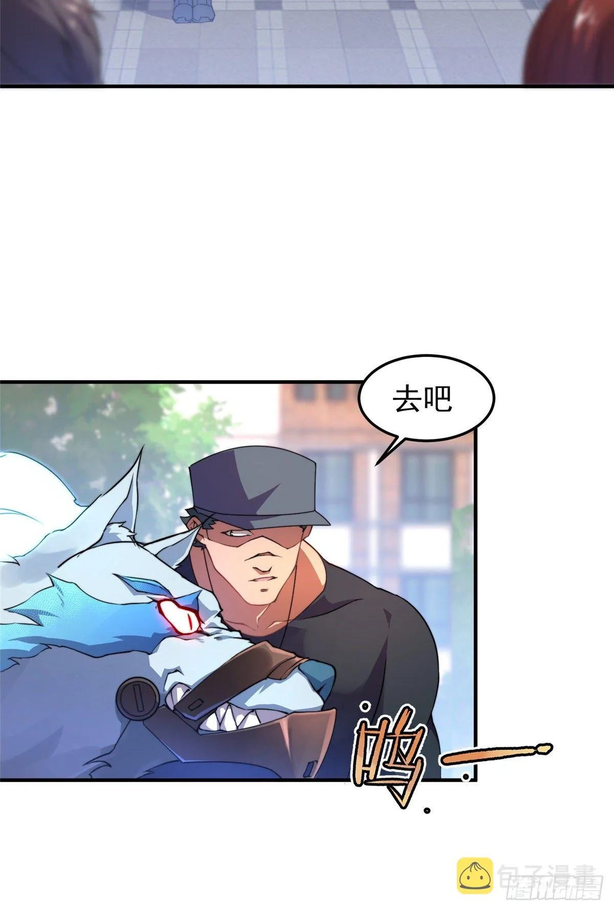 014 雷花果 第5页