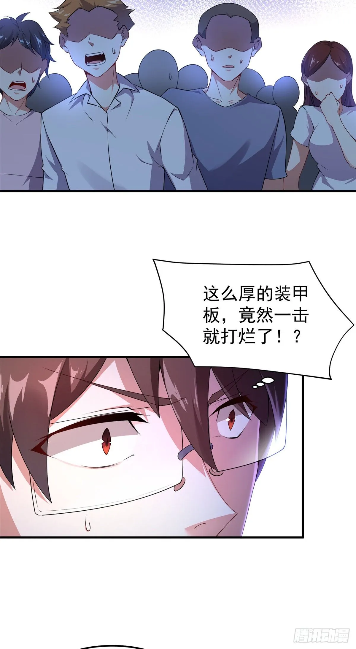 014 雷花果 第11页
