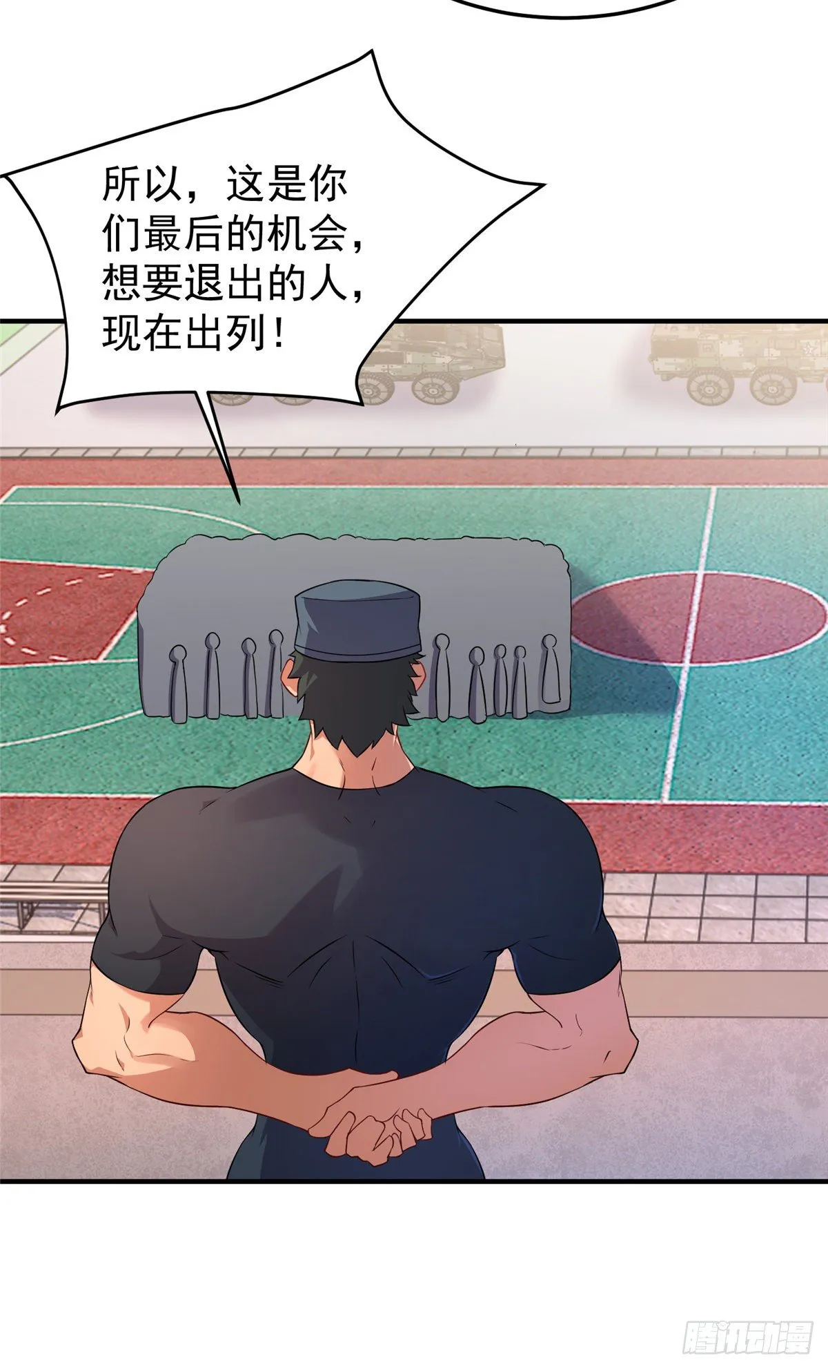 014 雷花果 第13页