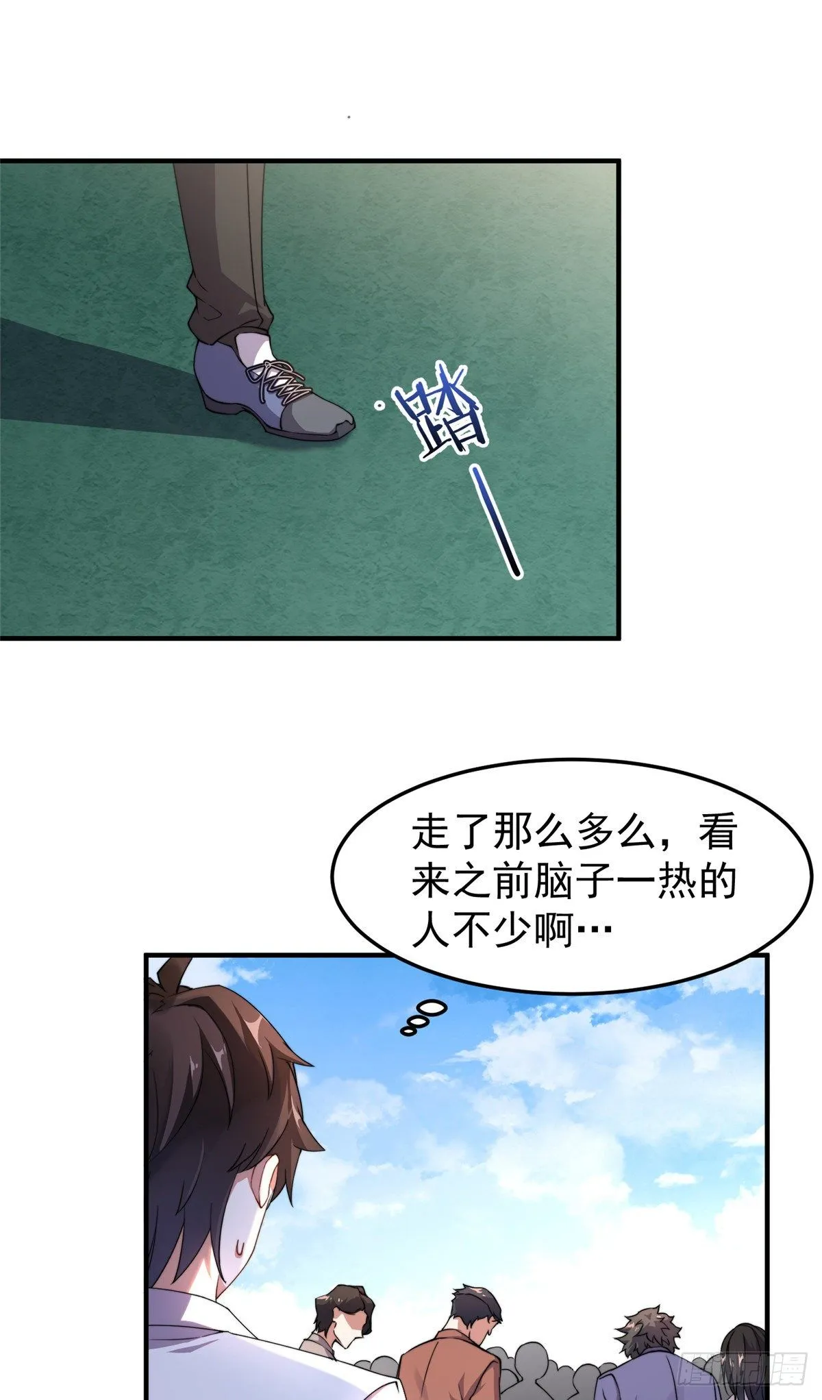 014 雷花果 第14页
