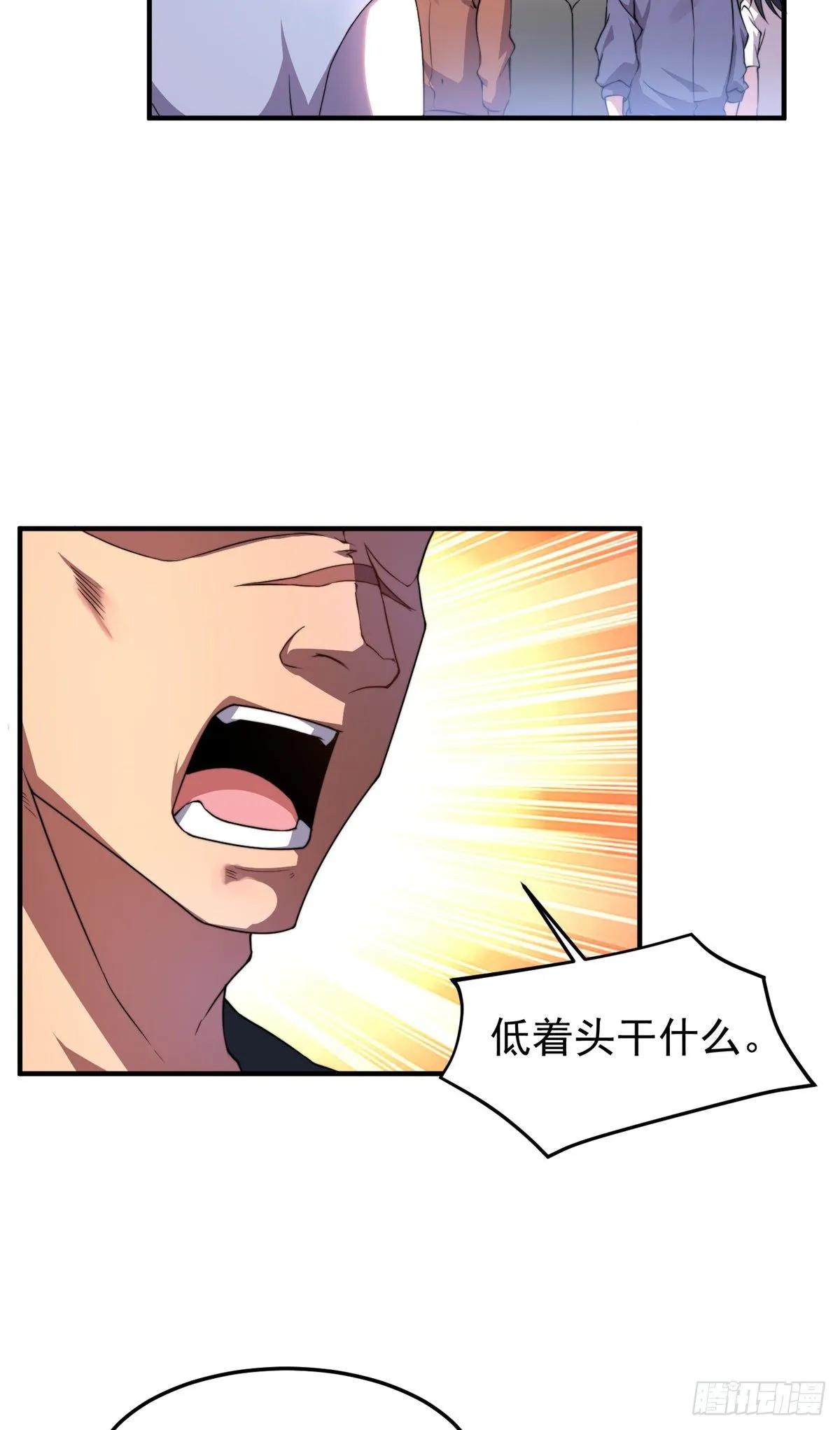 014 雷花果 第15页