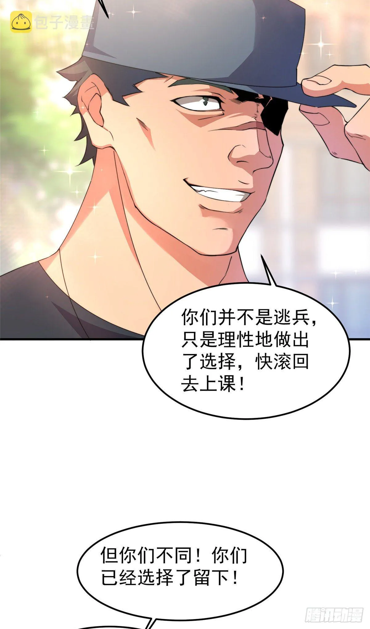 014 雷花果 第17页