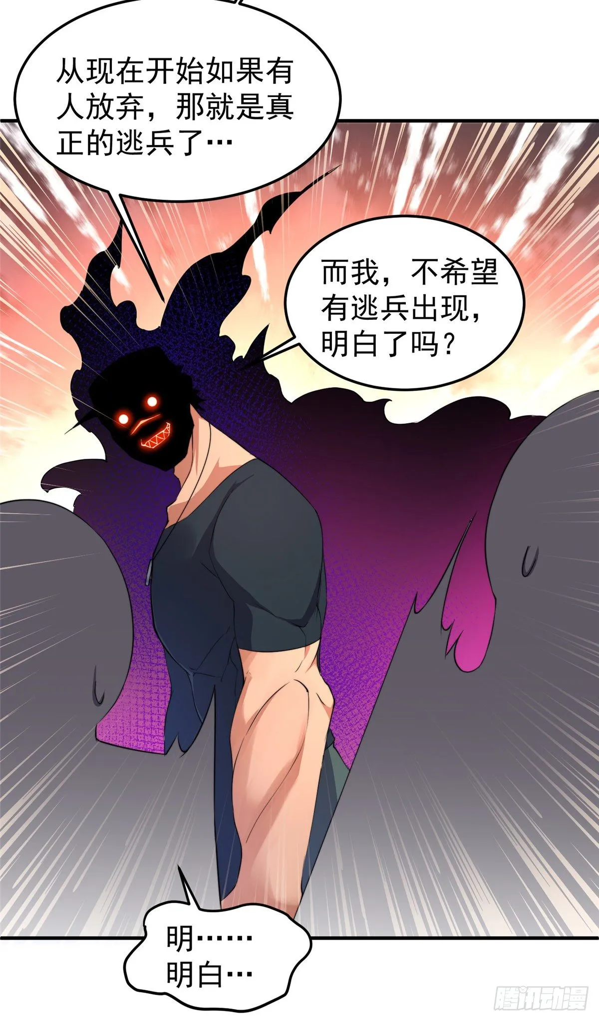 014 雷花果 第18页