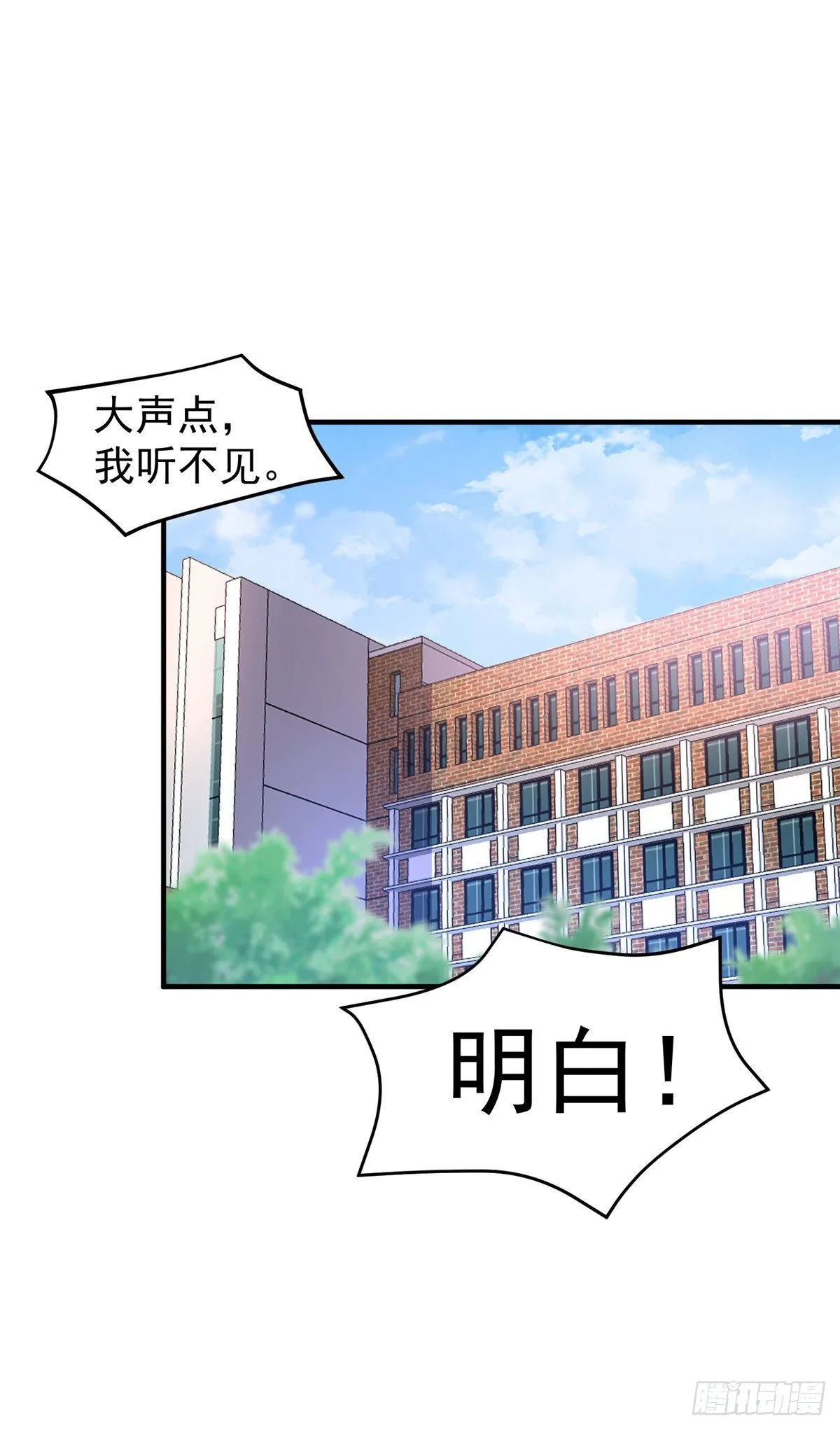014 雷花果 第19页