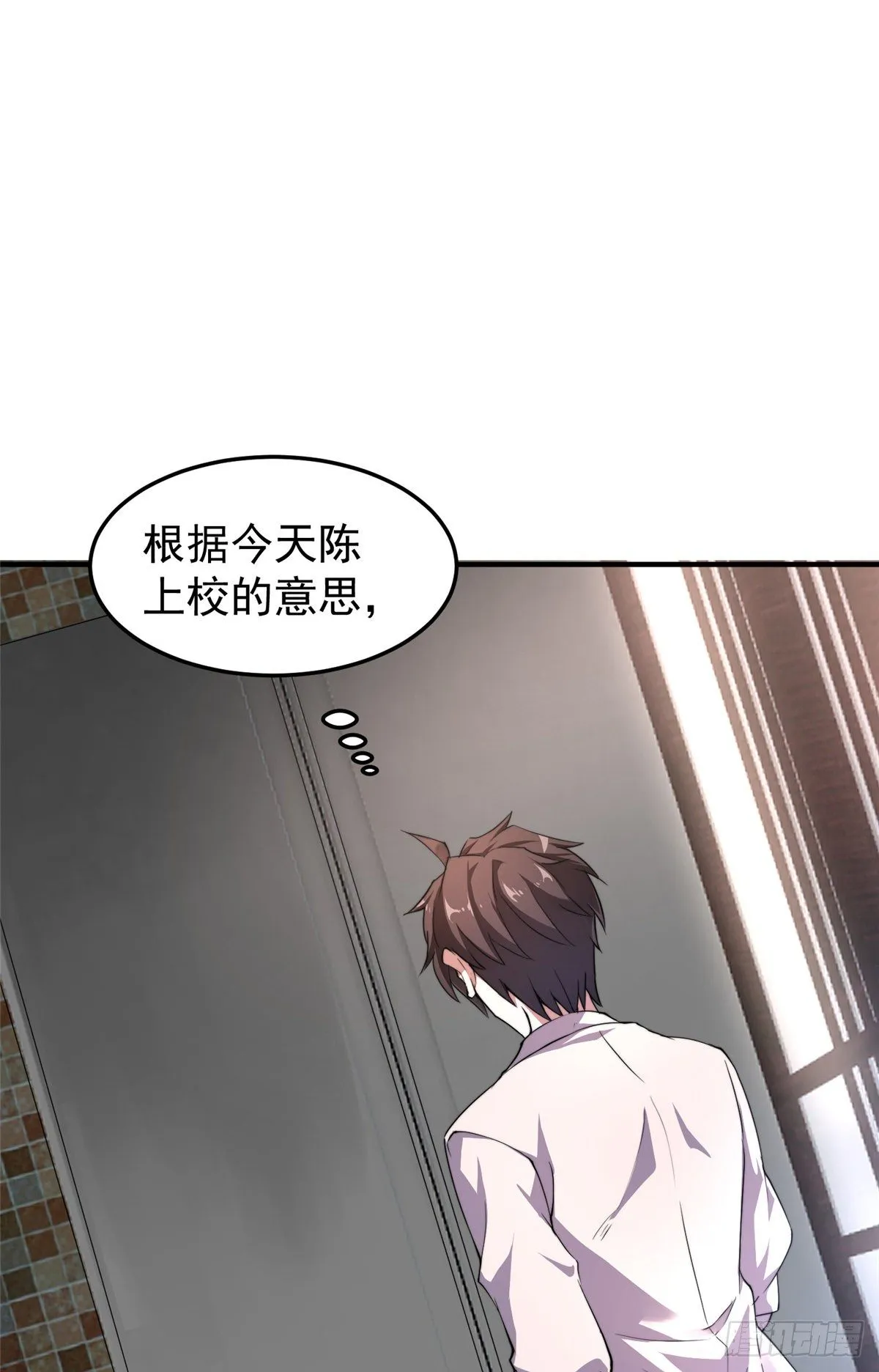 014 雷花果 第23页