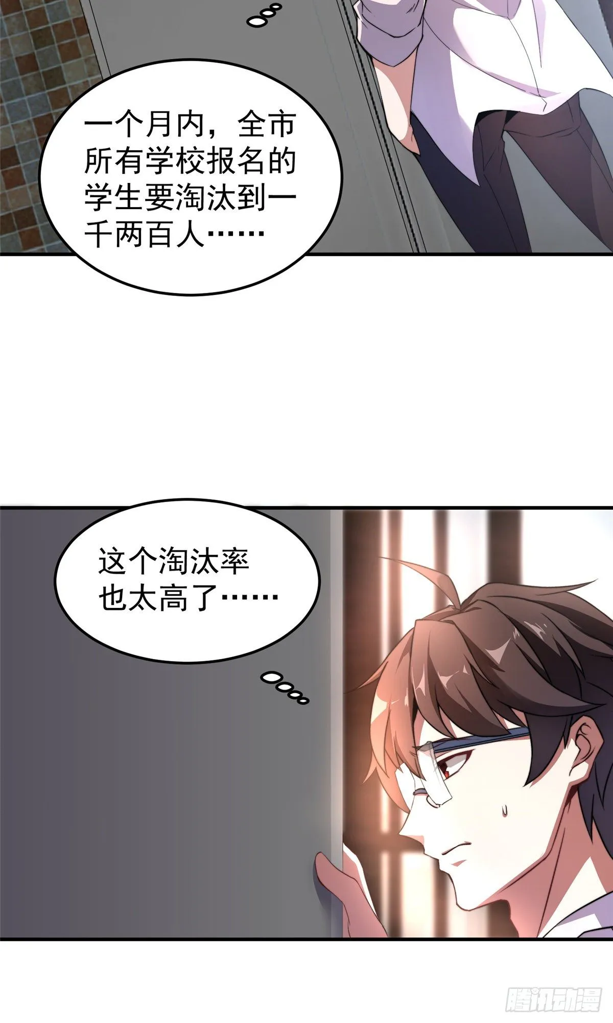 014 雷花果 第24页