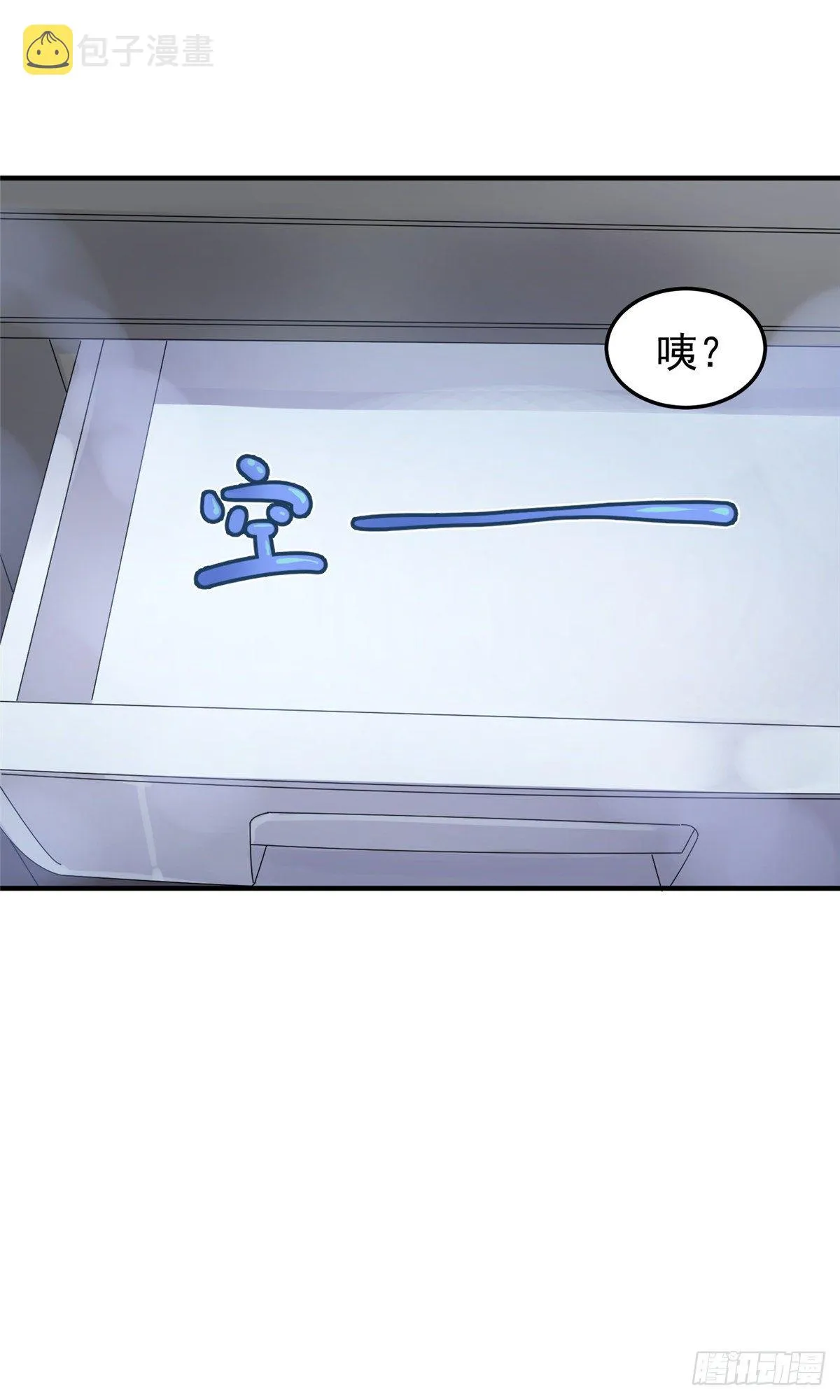 014 雷花果 第25页