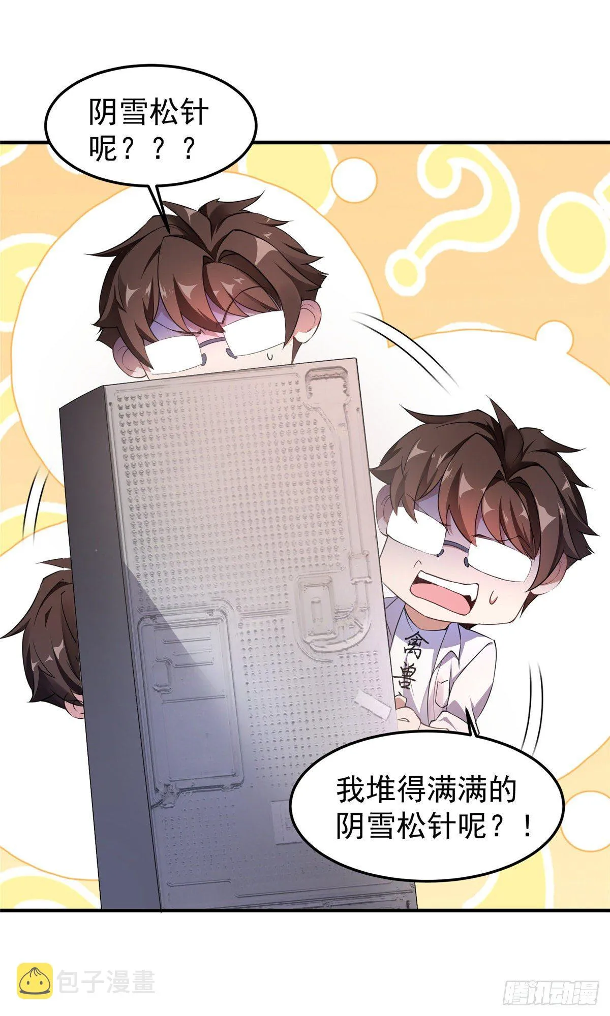 014 雷花果 第26页