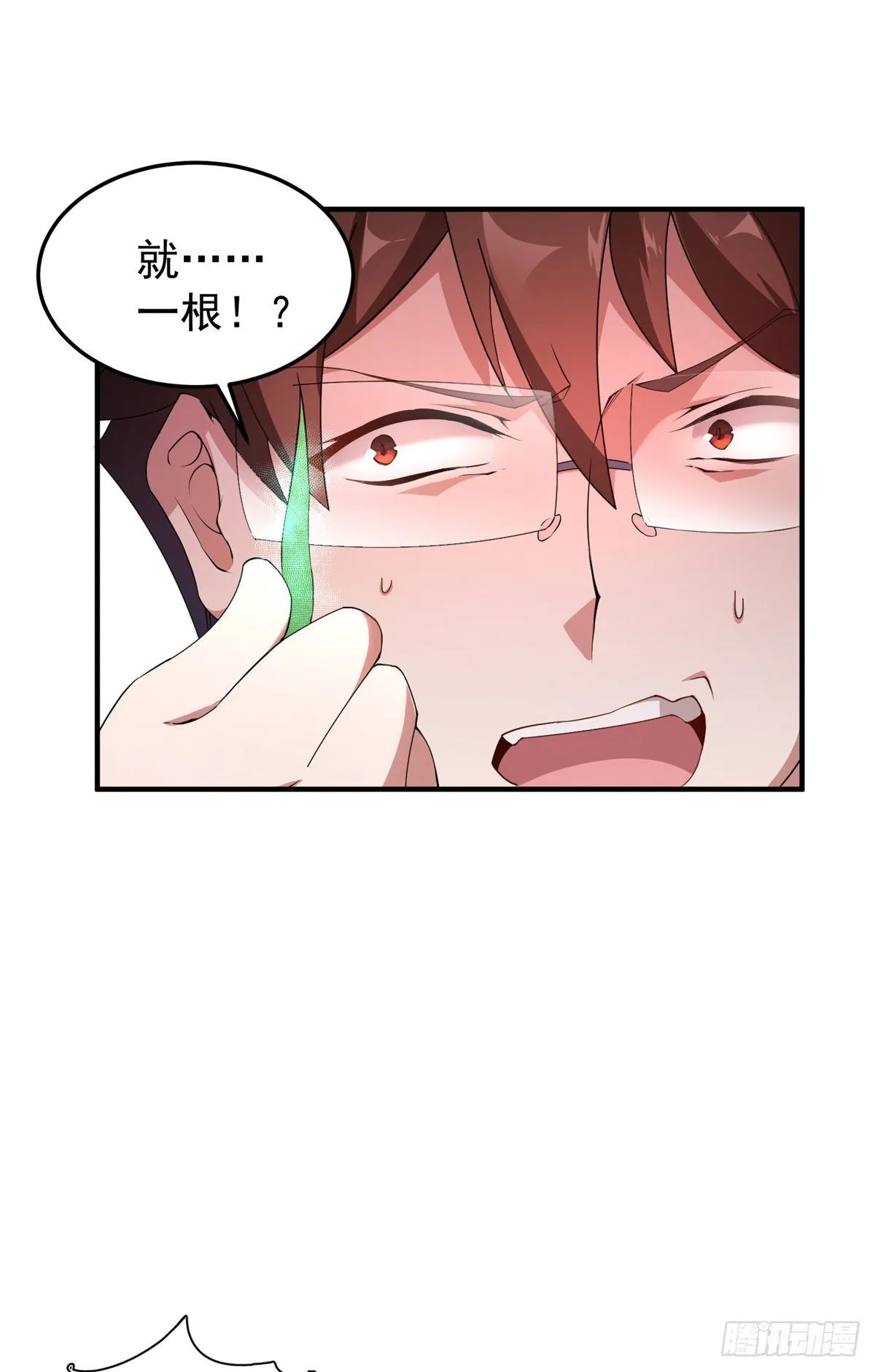 014 雷花果 第27页