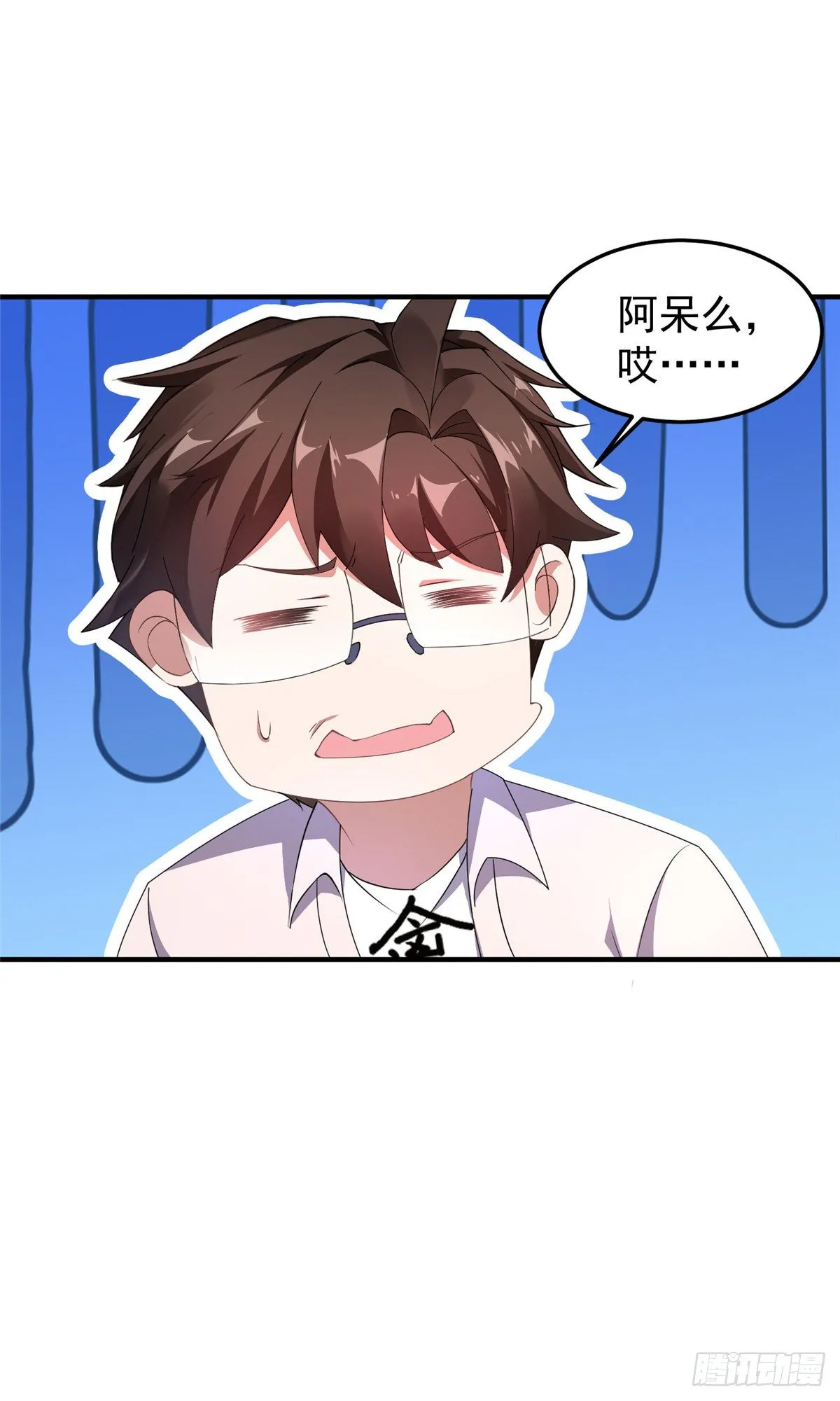 014 雷花果 第29页