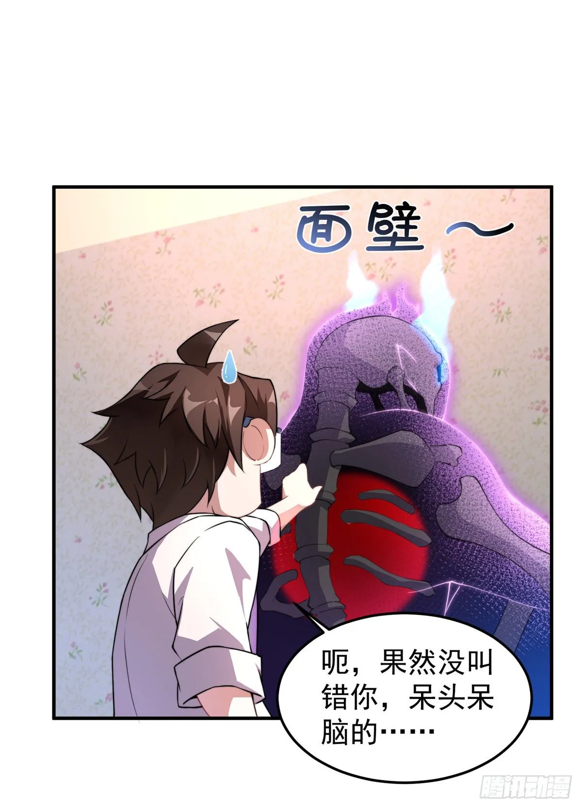 014 雷花果 第31页