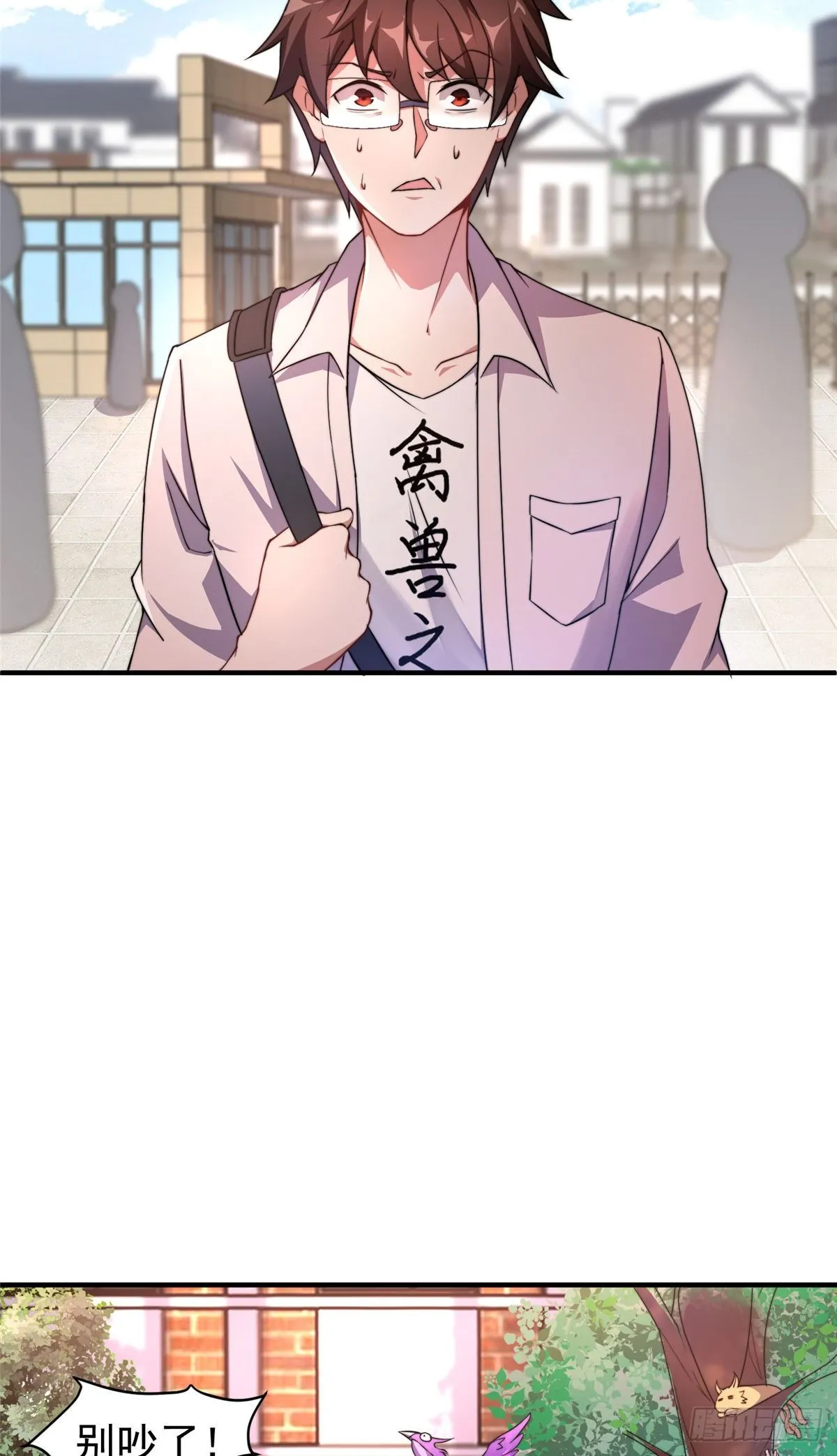 014 雷花果 第39页