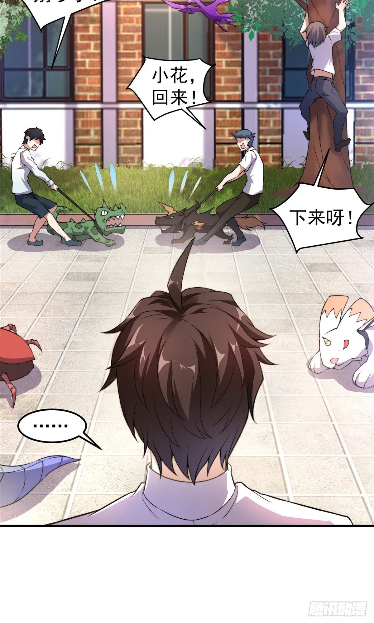 014 雷花果 第40页