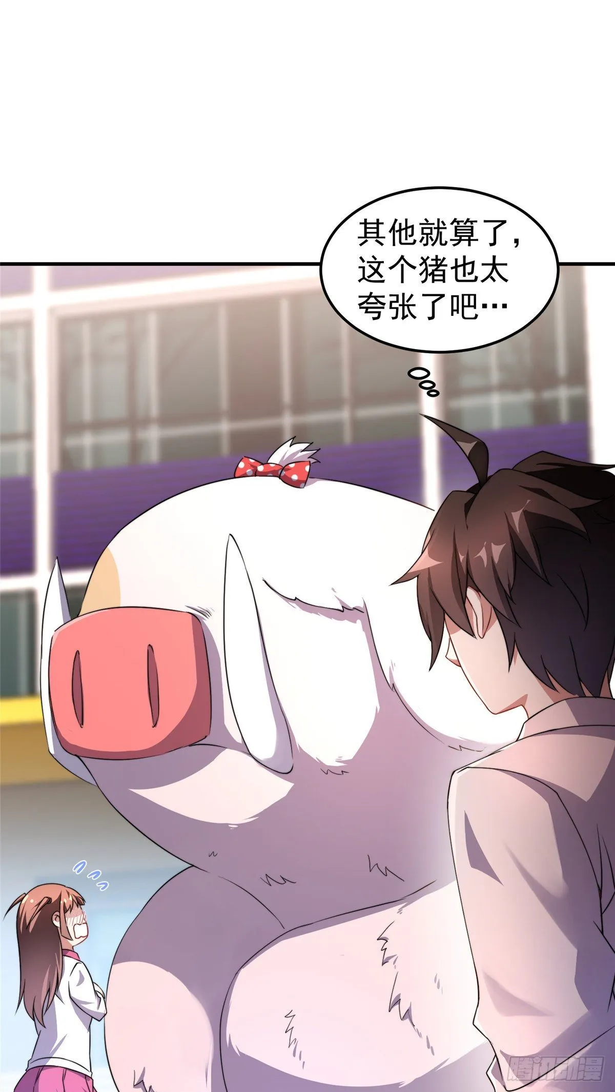 014 雷花果 第41页