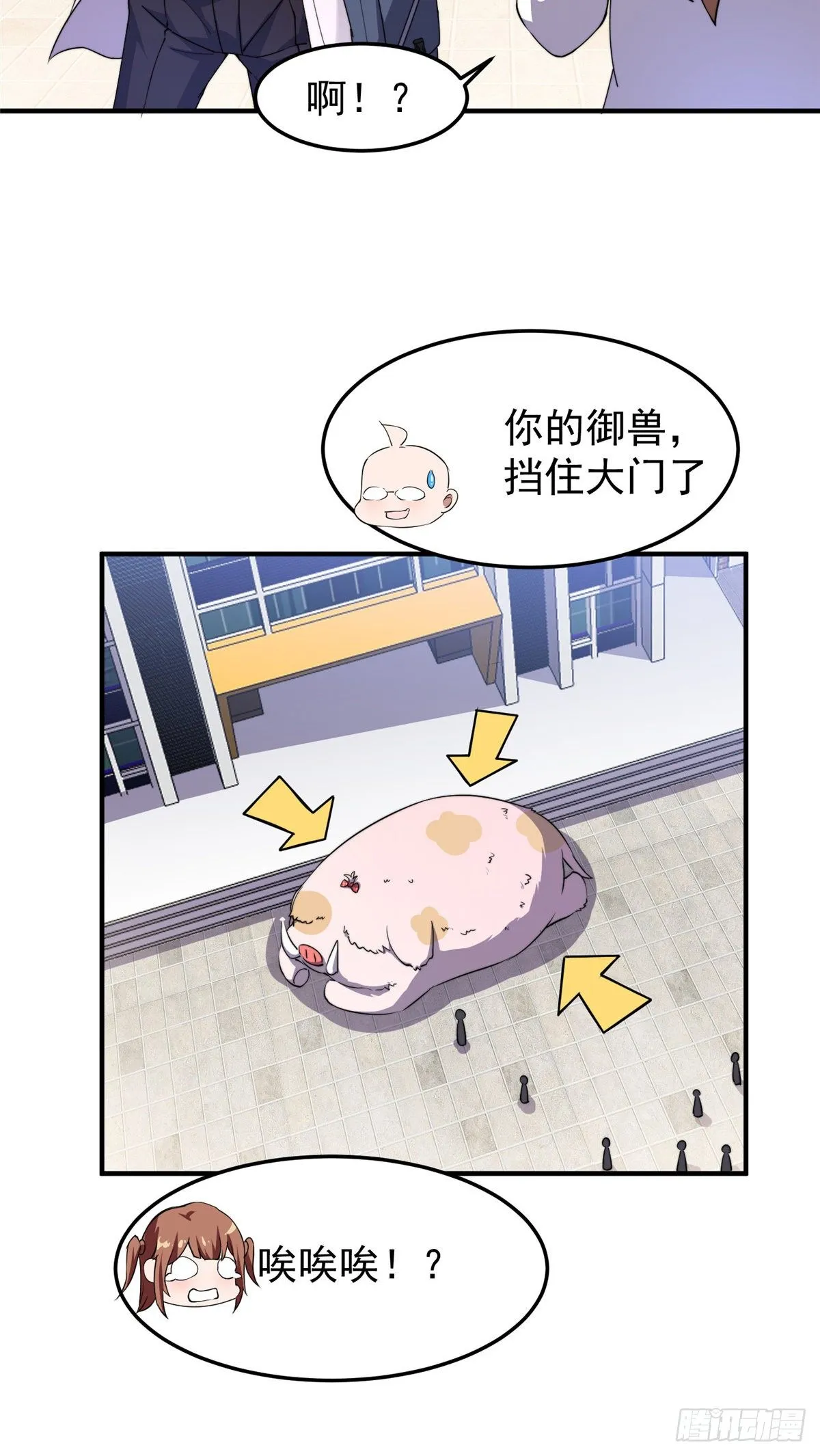 014 雷花果 第43页