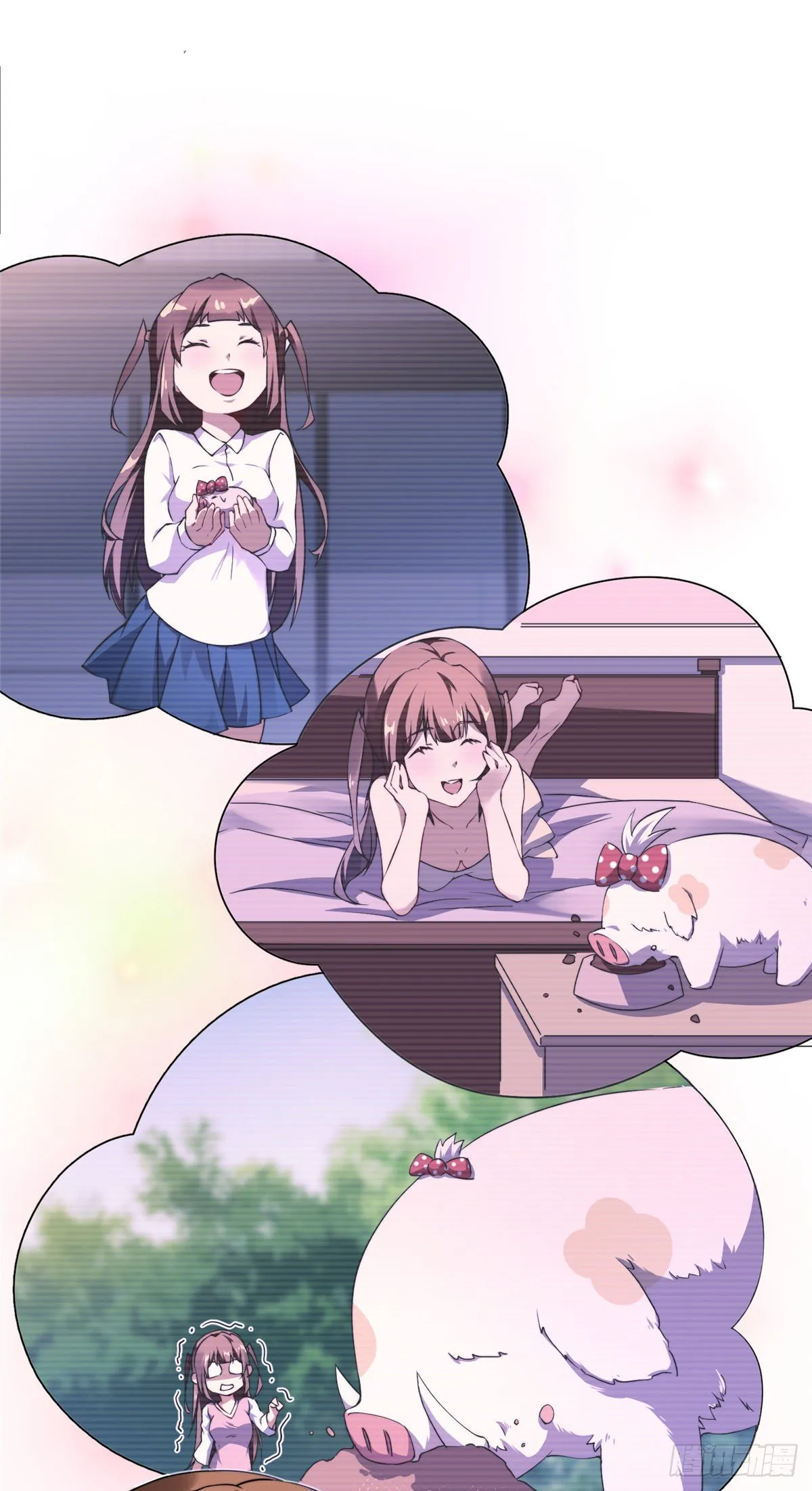 014 雷花果 第44页