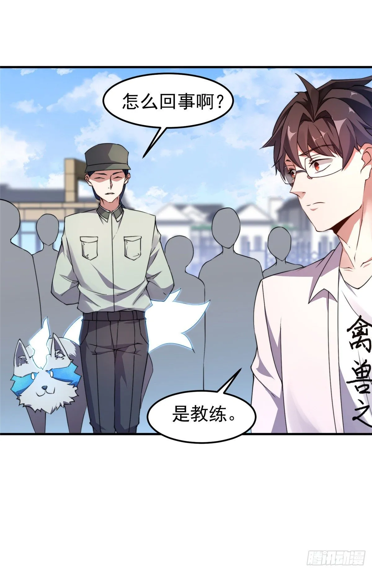 014 雷花果 第46页
