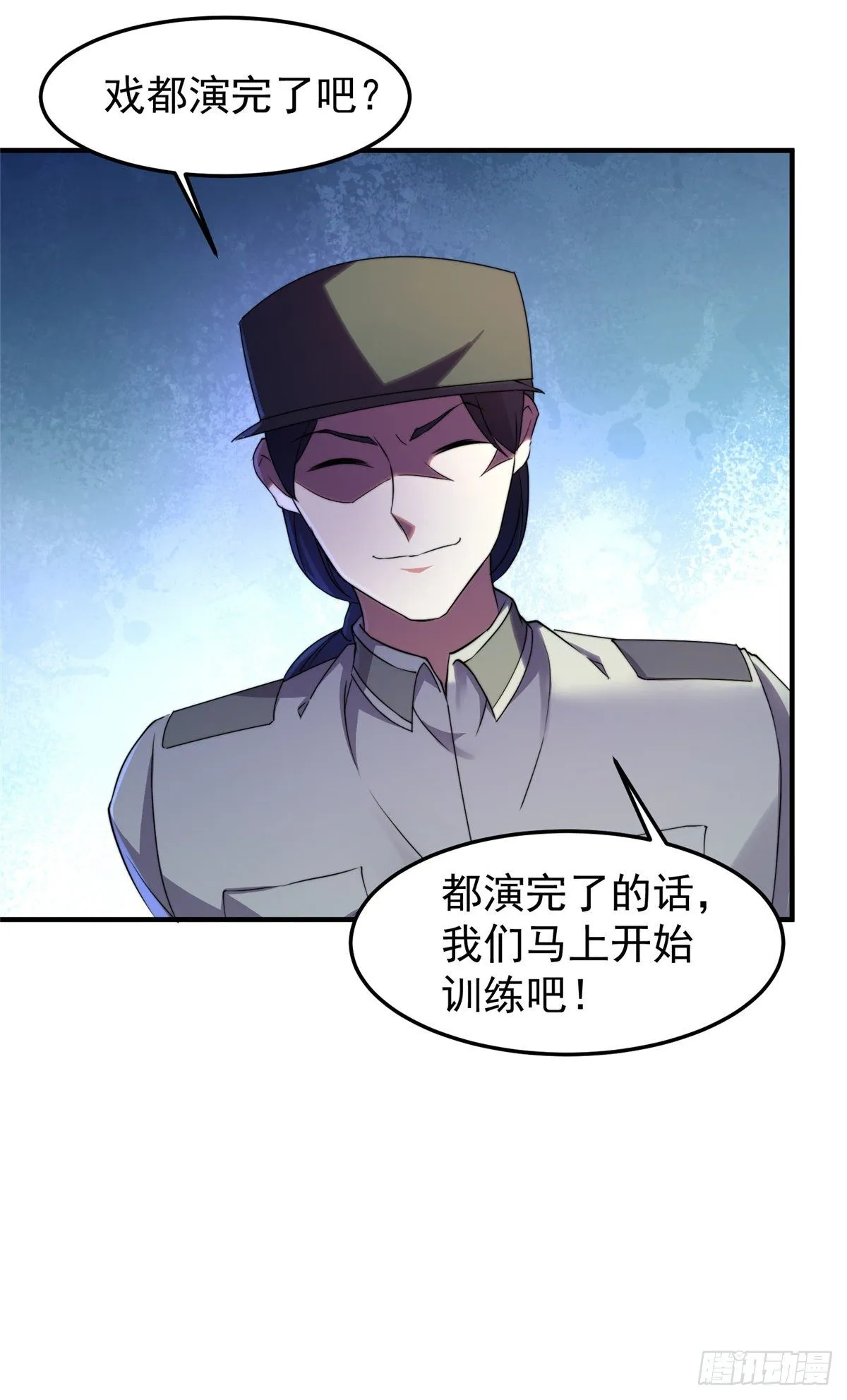 014 雷花果 第52页