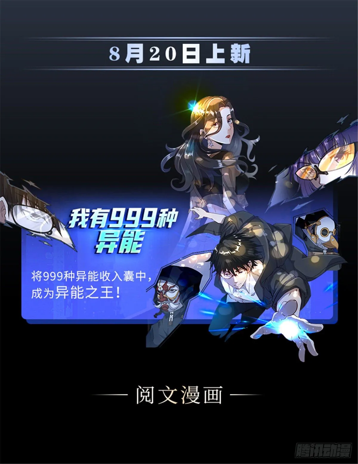 014 雷花果 第53页