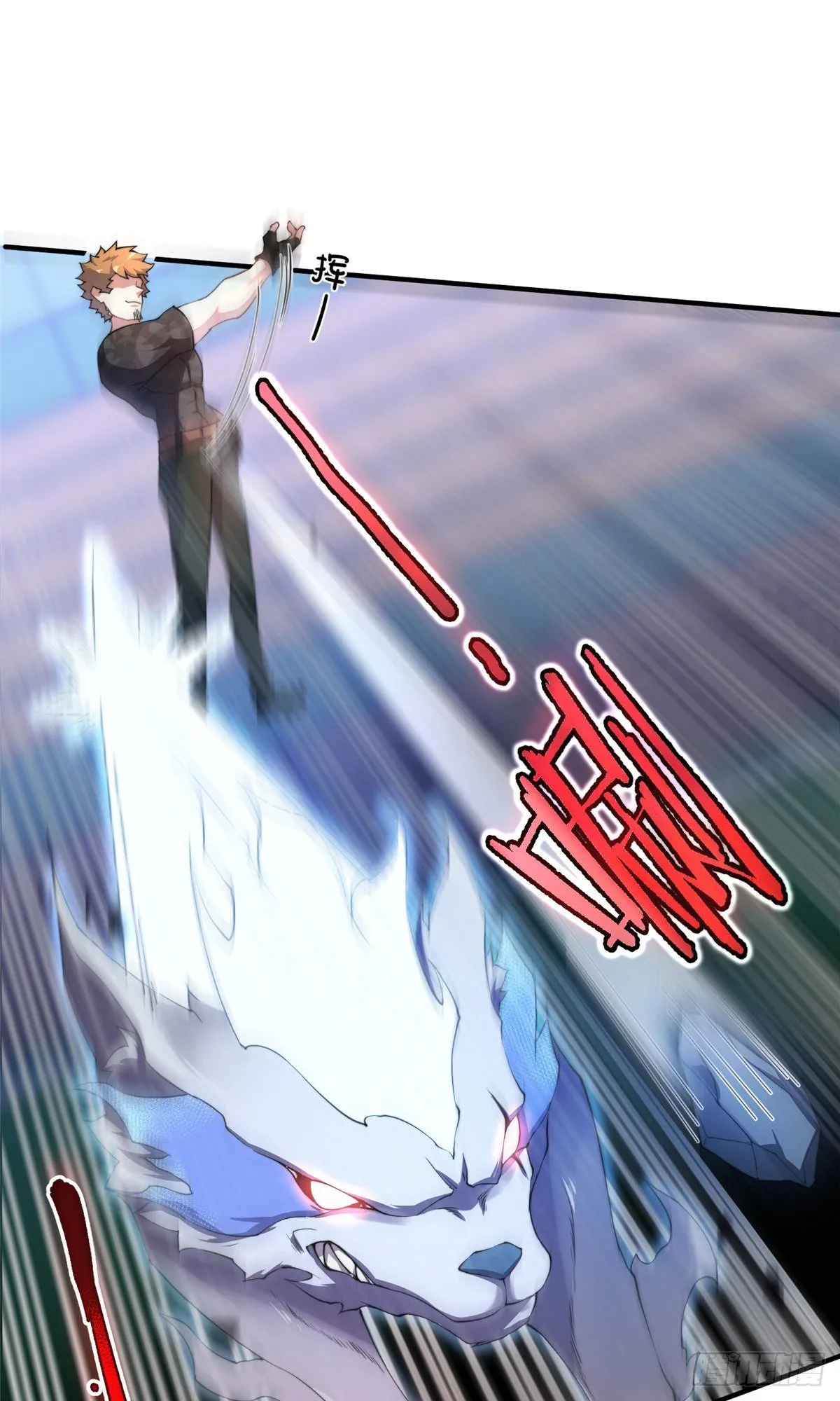 015 魔鬼训练 第11页