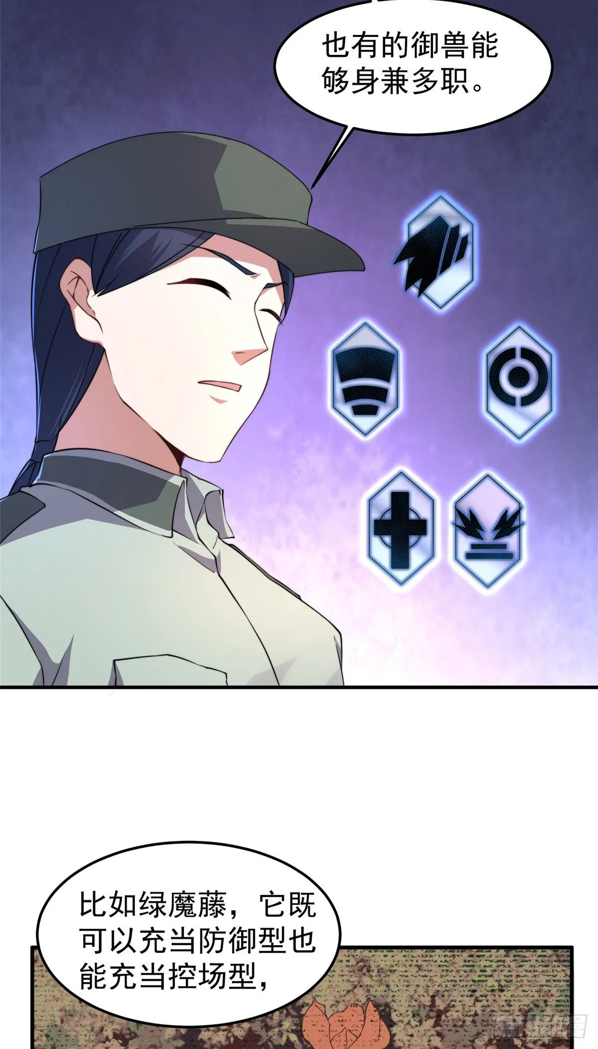 015 魔鬼训练 第14页