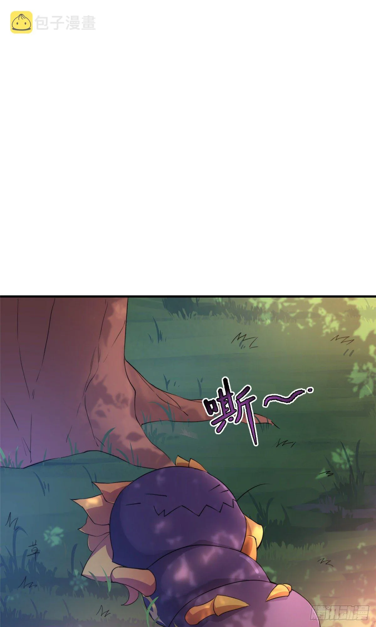 015 魔鬼训练 第25页