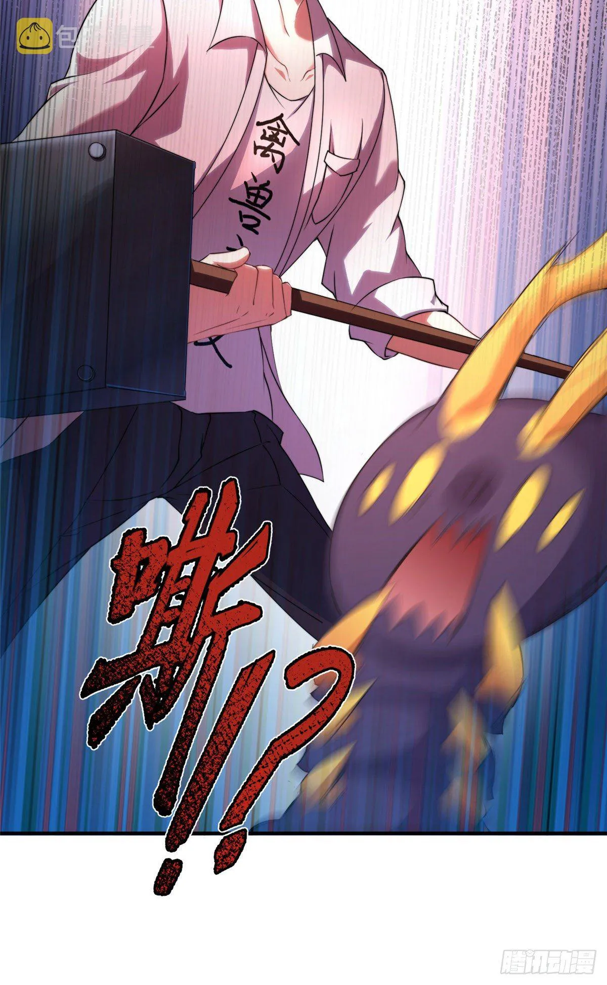 015 魔鬼训练 第28页