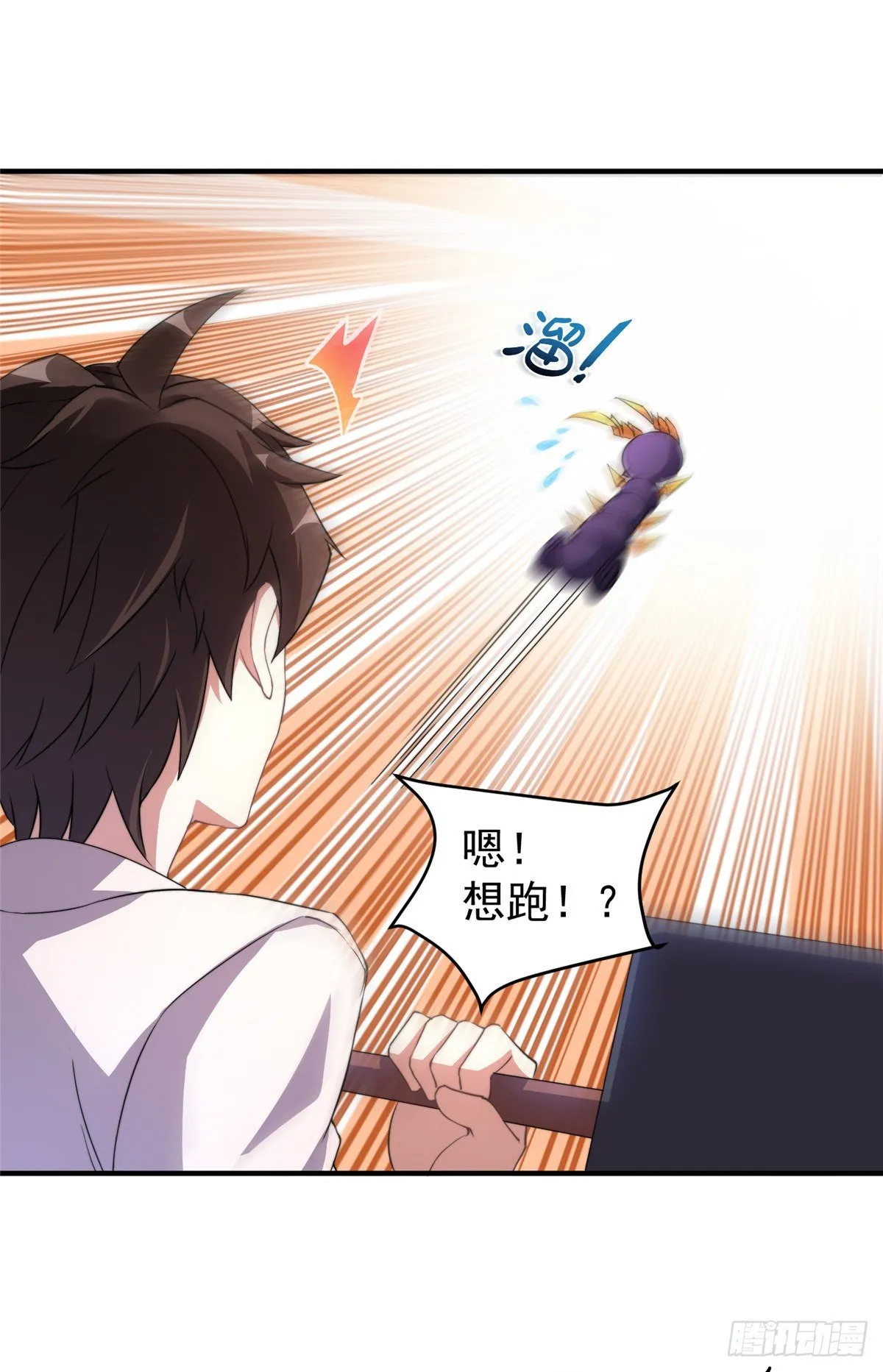 015 魔鬼训练 第29页