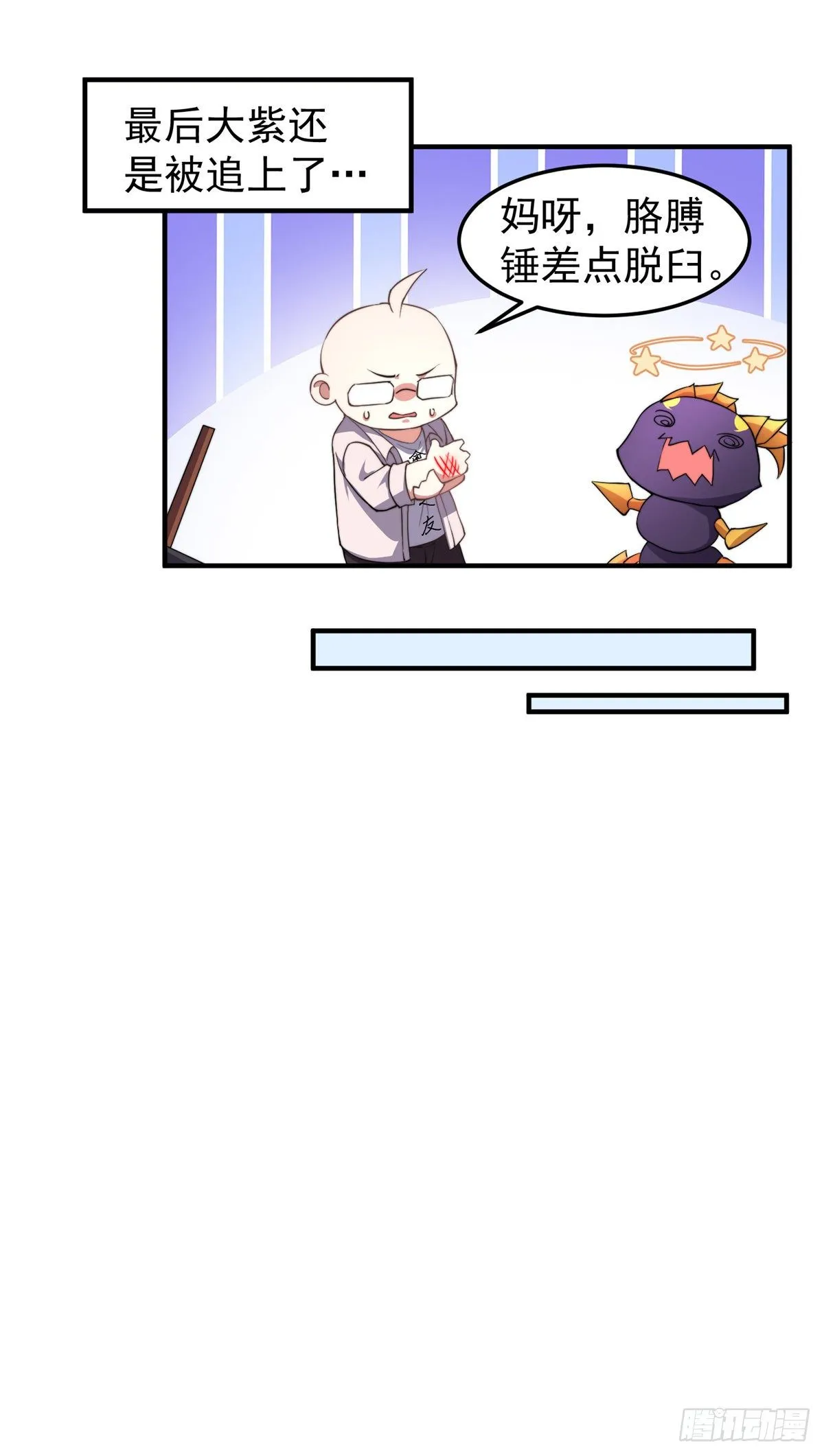 015 魔鬼训练 第31页