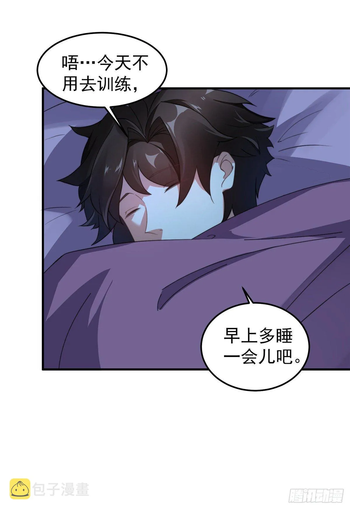 015 魔鬼训练 第34页