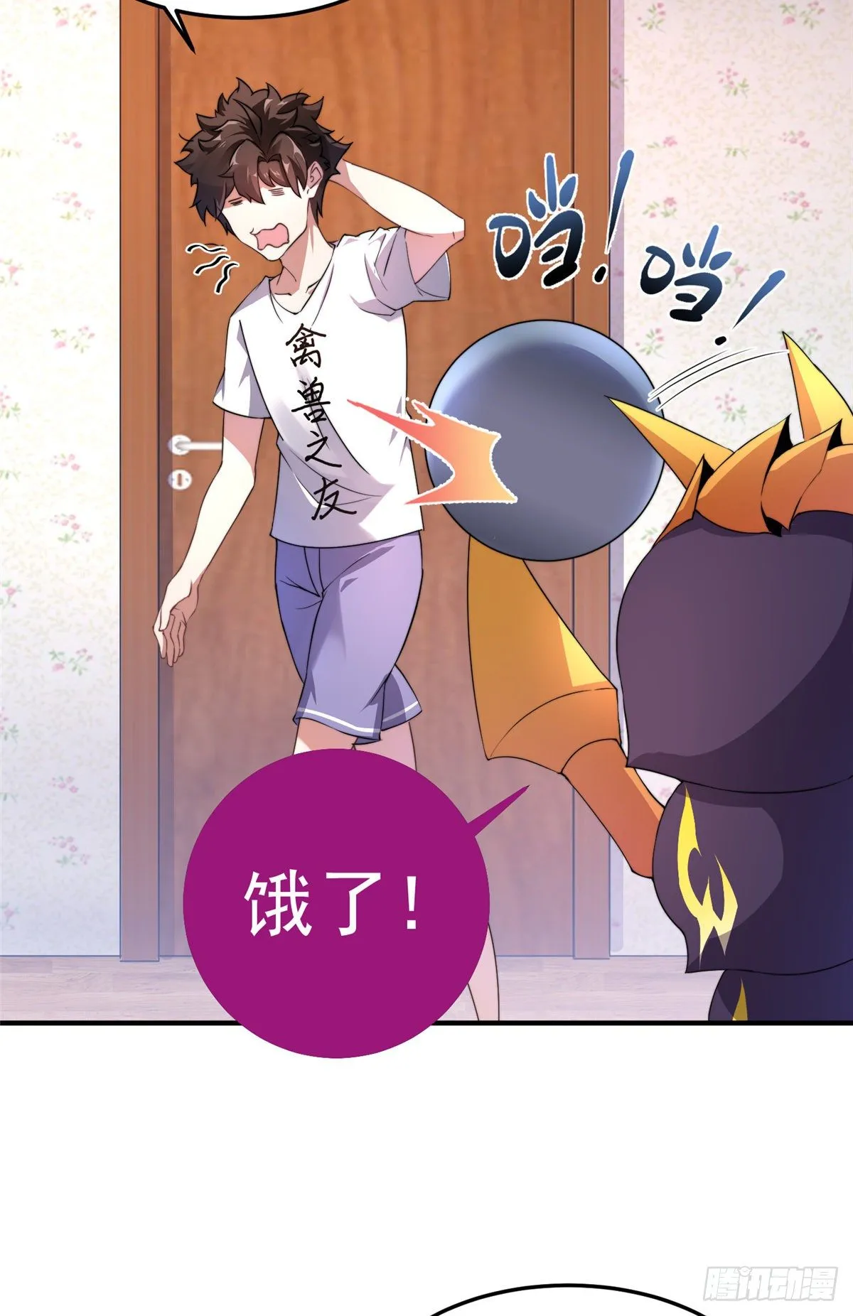015 魔鬼训练 第36页