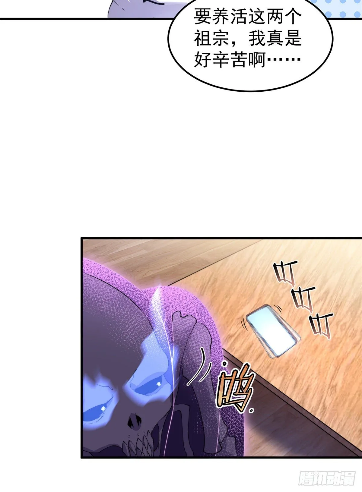 015 魔鬼训练 第40页